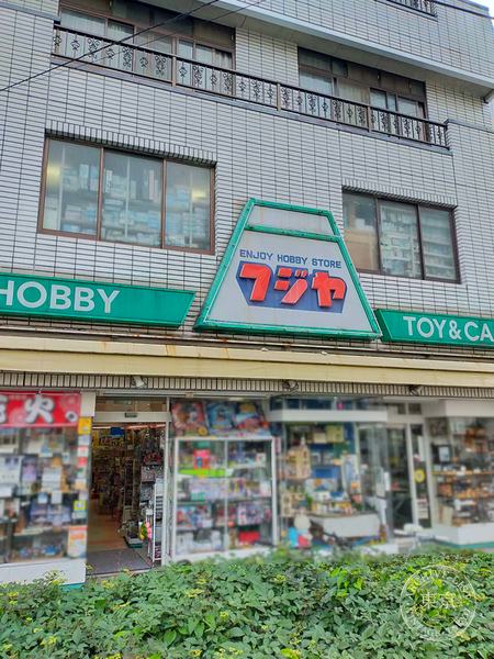Fujiya — storefront