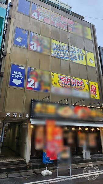 Fukufuku Toreca Akihabara — storefront