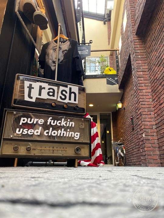 ｔｒａｓｈ — storefront