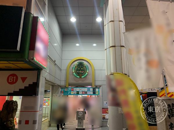 Full Ahead Osu 1 Go — storefront