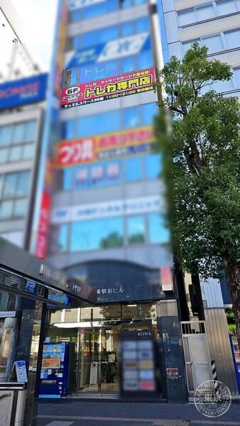 Full Comp Kawasaki — storefront