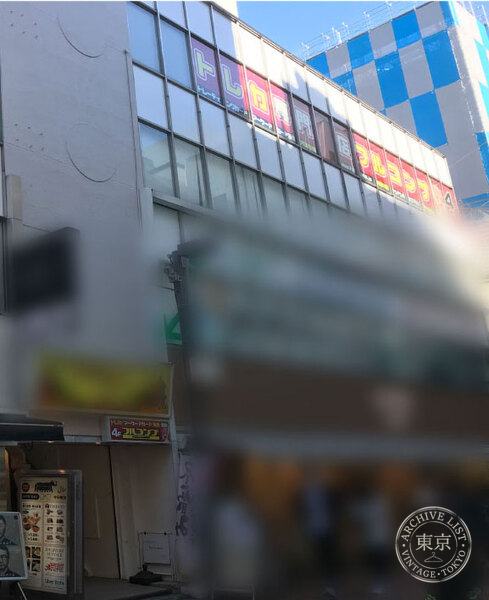 Full Comp Kichijoji — storefront