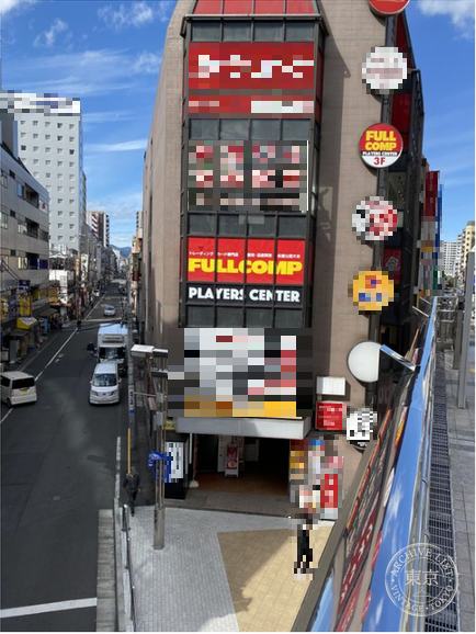 Full Comp PLAYERS CENTER Hachioji Hon — storefront
