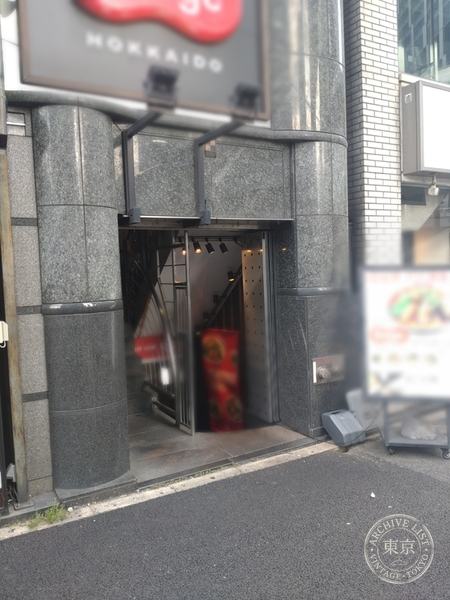 Full Comp Shibuya Higashiguchi — storefront