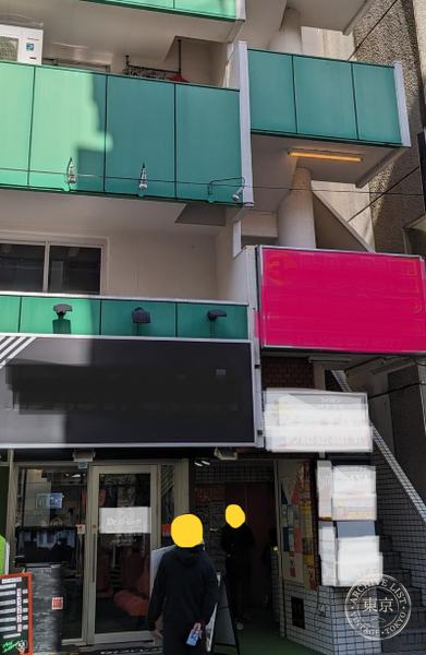 Full Comp Tachikawa Minamiguchi — storefront