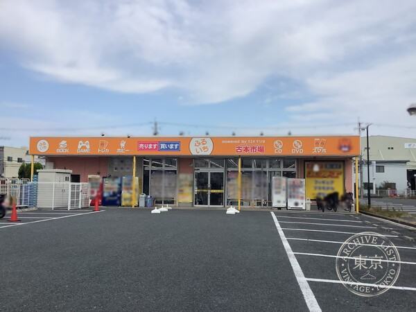 Furuhon Ichiba Daito — storefront