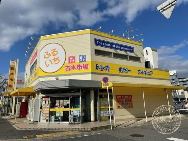 Furuhon Ichiba Fukai — storefront