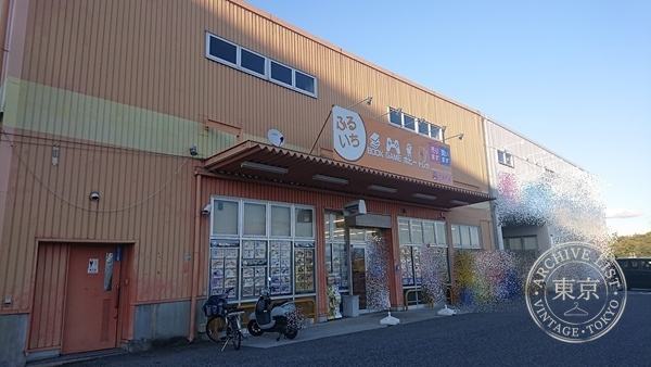 Furuhon Ichiba Harayamadai — storefront