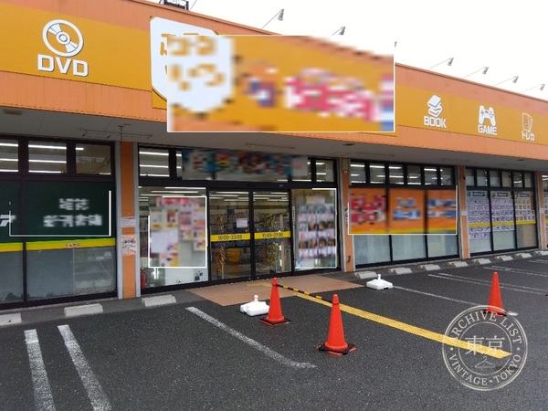 Furuhon Ichiba Higashisumiyoshi — storefront