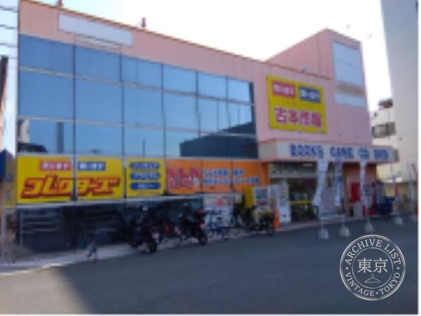 Furuhon Ichiba Hishie — storefront