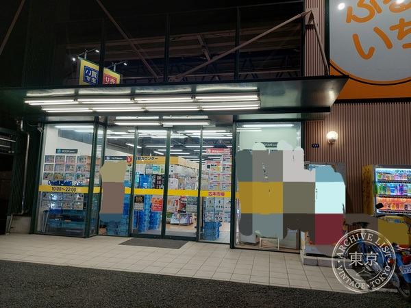 Furuhon Ichiba Kasukabe Midorimachi — storefront