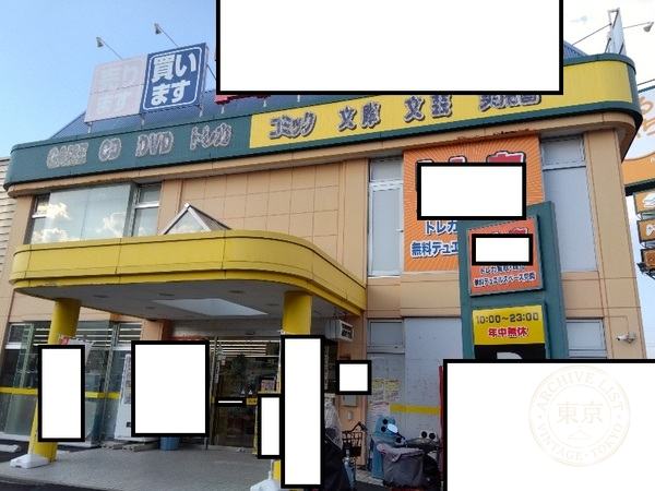 Furuhon Ichiba Kawanishi — storefront