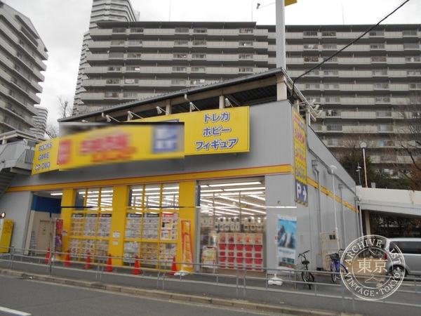 Furuhon Ichiba Korekutaazu Miyako Shima — storefront