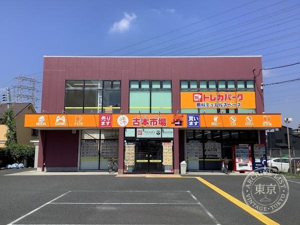 Furuhon Ichiba Matsubara — storefront
