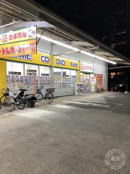 Furuhon Ichiba Miyoshi — storefront