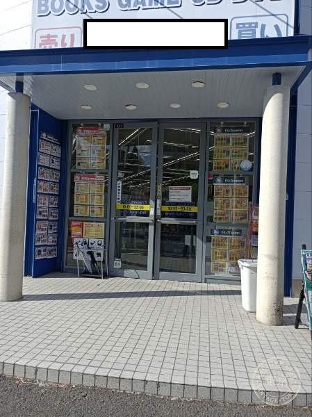 Furuhon Ichiba Momoyama — storefront