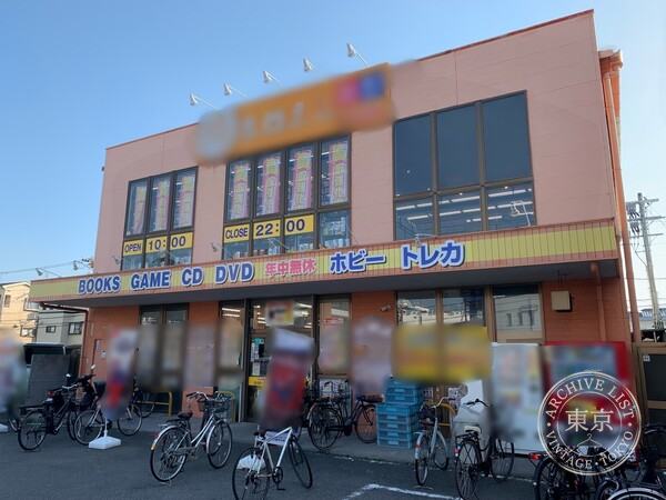 Furuhon Ichiba Neyagawa — storefront