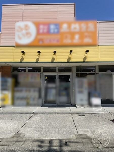 Furuhon Ichiba Nishinomiya — storefront