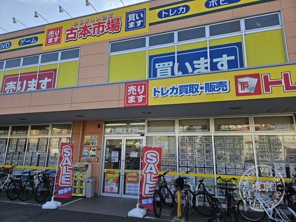 Furuhon Ichiba Shiki — storefront