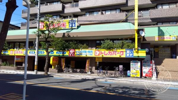 Furuhon Ichiba Toda — storefront