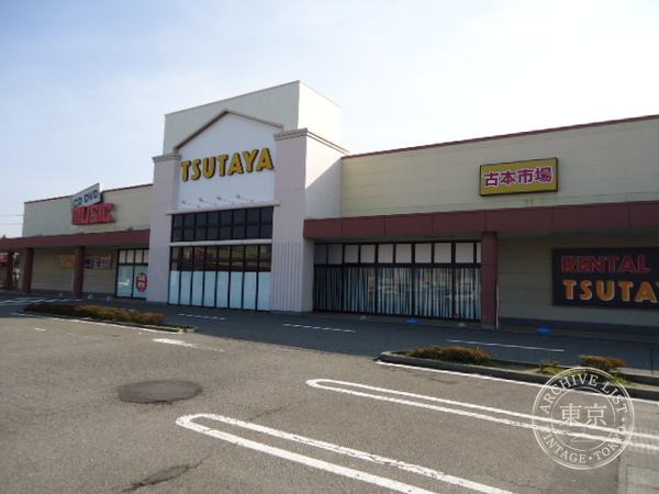 Furuhon Ichiba Top Books Niitsu — storefront