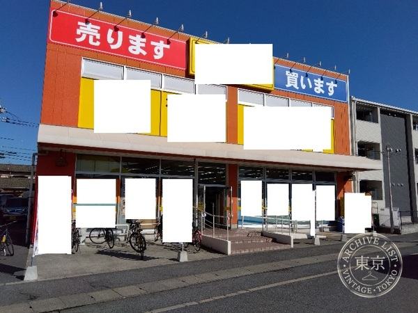 Furuhon Ichiba Toyohama — storefront