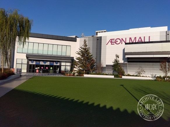 Furuichi Ion Mall Ageo — storefront