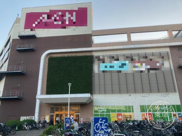 Furuichi Ion Mall Funabashi — storefront