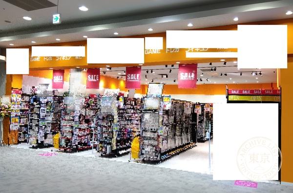 Furuichi Ion Mall Hanyu — storefront
