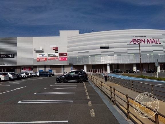 Furuichi Ion Mall Hiroshima Fuchu — storefront