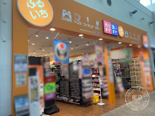 Furuichi Ion Mall Kiso Kawa — storefront