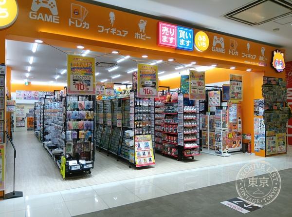 Furuichi Ion Mall Kofu Showa — storefront