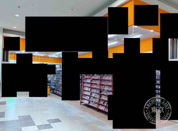 Furuichi Ion Mall Ota — storefront