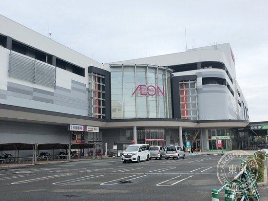 Furuichi Ion Mall Rinku Sennan — storefront