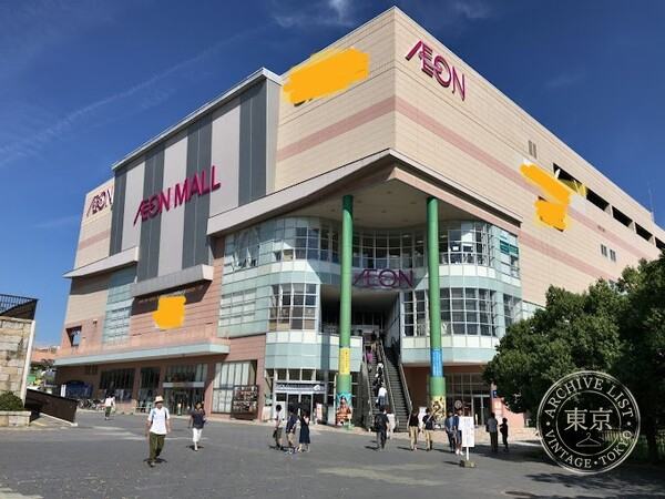 Furuichi Ion Mall Taka no Hara — storefront