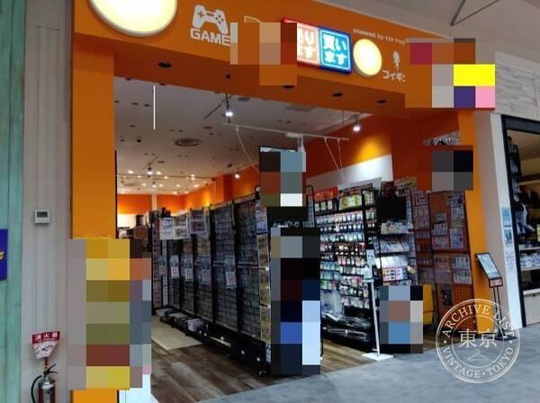 Furuichi Ion Mall Takaoka — storefront