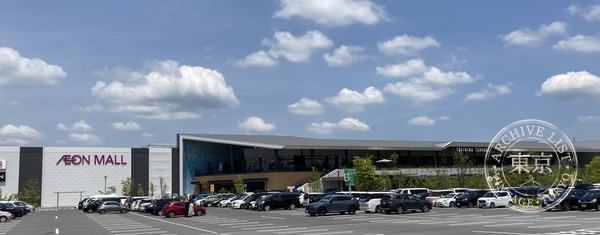 Furuichi Ion Mall Toki — storefront