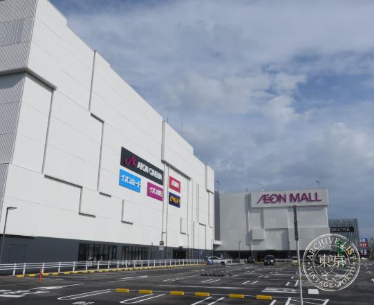 Furuichi Ion Mall Tsunan — storefront
