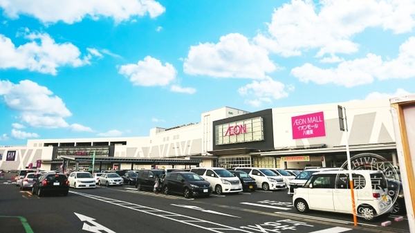 Furuichi Ion Mall Yahatahigashi — storefront