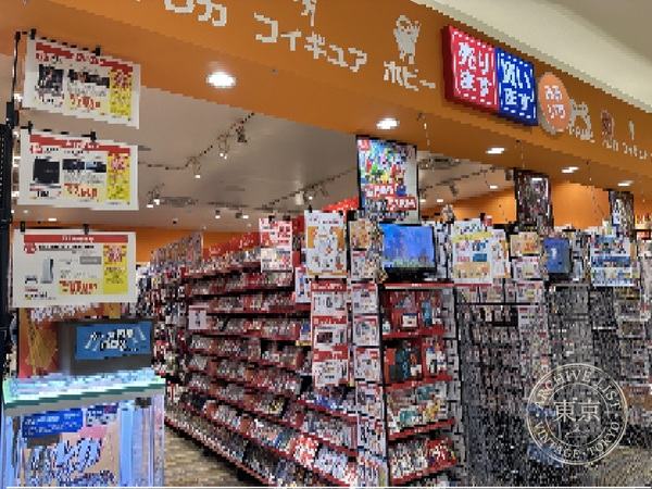 Furuichi Ion Mall Yamato — storefront