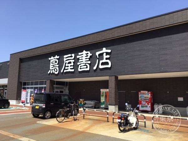 Furuichi Koide — storefront