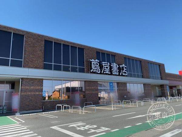 Furuichi Top Books Foreo Shobu — storefront