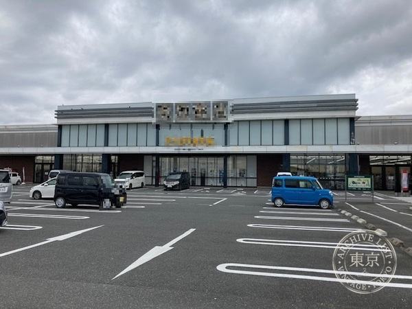 Furuichi Top Books Kawashima Intaa — storefront