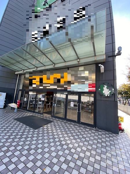 Furuichi Top Books Kohoku Minamo — storefront