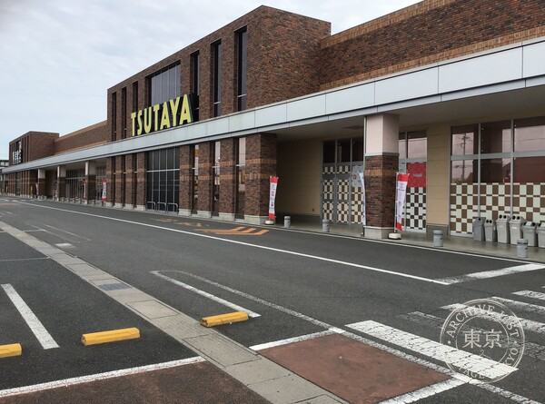 Furuichi Top Books Maebashi Minami Mall — storefront