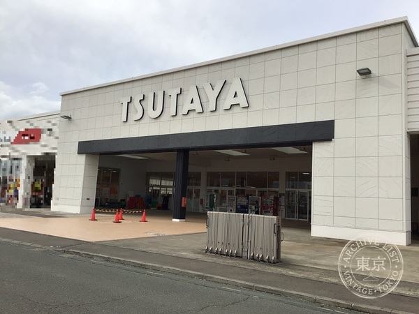 Furuichi Top Books MORIOKA — storefront