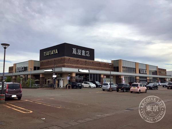 Furuichi Top Books Nagaoka Ko Sei Tera — storefront
