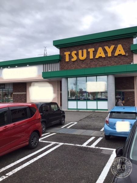 Furuichi Top Books Yokogoshi Baipasu — storefront