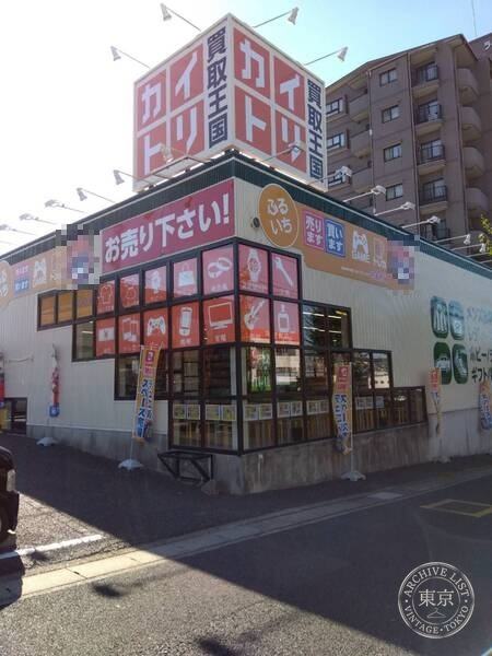 Furuichi Ueda — storefront