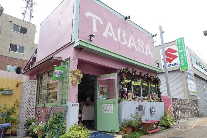 ＴＡＢＡＳＡ Fussa — storefront